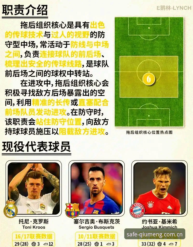 看懂曼联转会操作：托纳利与埃德松中场重组事件完整指南