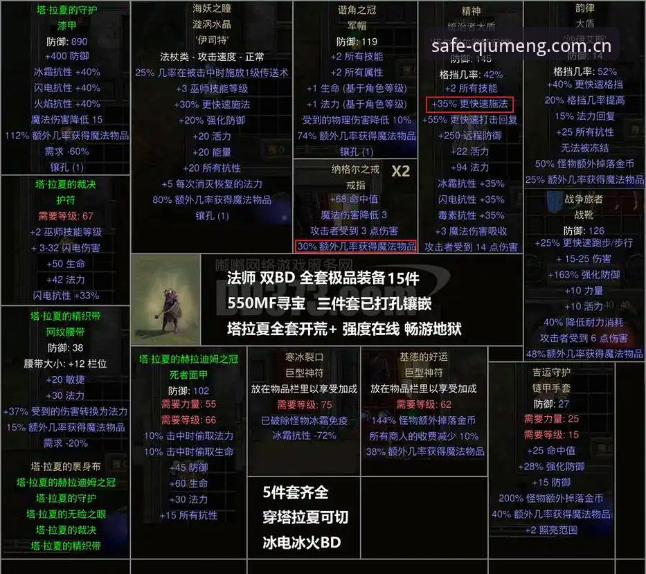 球盟会官方直达链接获取实战详解——告别无效入口，三步直达安全通道