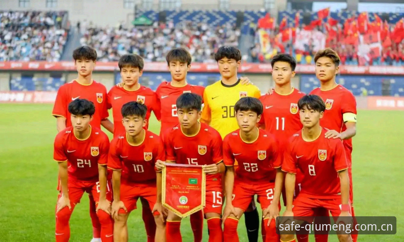 球盟会最新官网评测 U17世界杯抽签揭晓:中国男女足分组形势全面解析