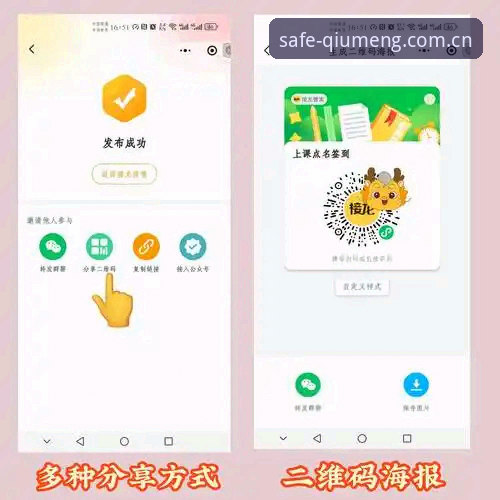 从找不到入口到轻松直达：一位资深用户分享球盟会官方链接的实际体验