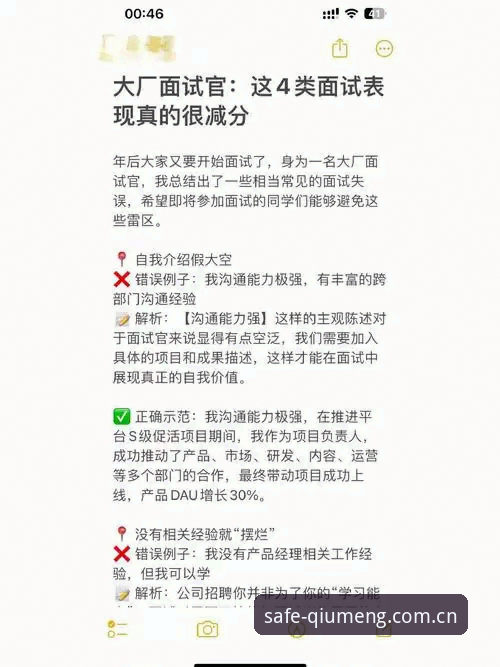 新手必看：球盟会官方直达链接推荐使用心得，资深玩家教你避开无效入口